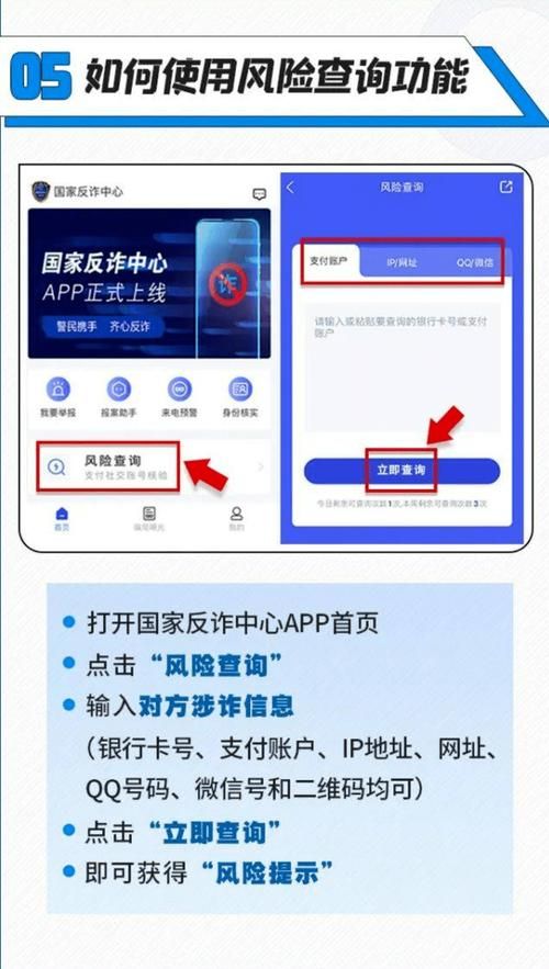 jinricp如何下载 手把手教你安装使用