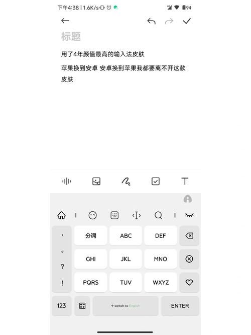 jinricp安卓和苹果版对比 哪个更适合你用
