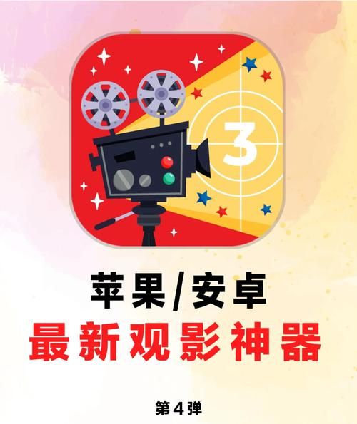 jinricp安卓和苹果版对比 哪个更适合你用
