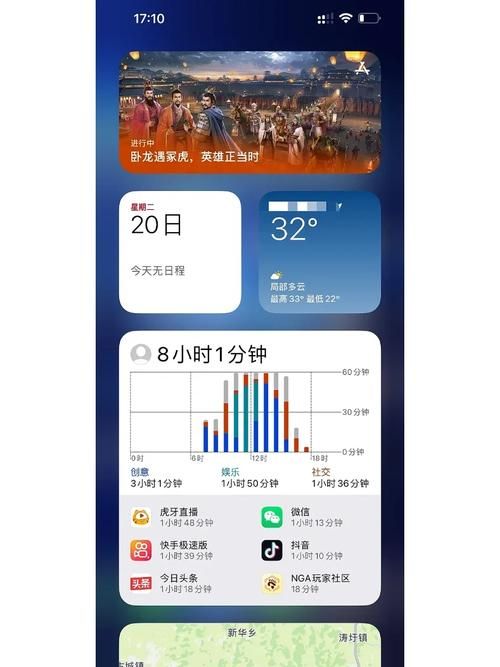 jinricp安卓和苹果版对比 哪个更适合你用