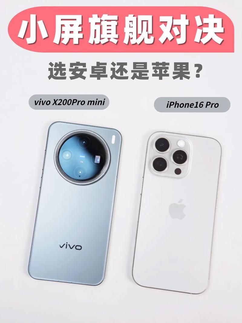 jinricp安卓和苹果版对比 哪个更适合你用