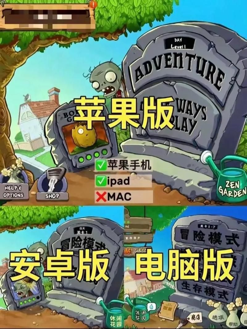 jinricp安卓和苹果版对比 哪个更适合你用