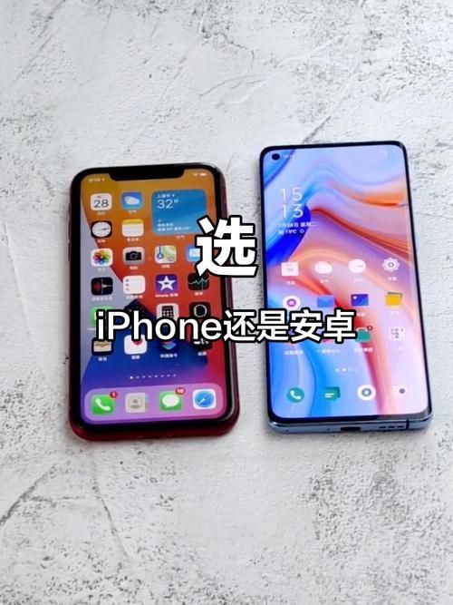 jinricp安卓和苹果版对比 哪个更适合你用