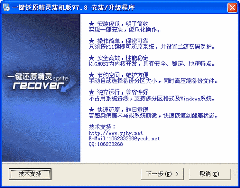 jinricp官方正式版下载最新版 一键获取安全安装包