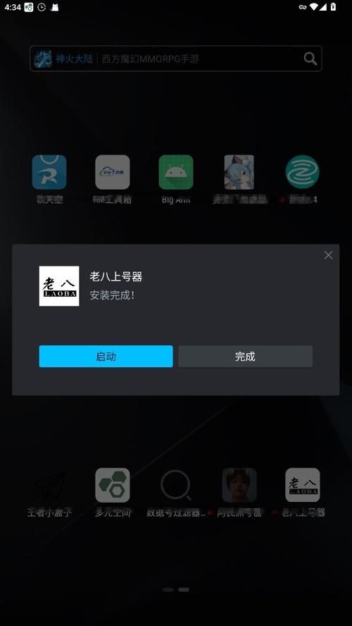 jinricp官方正式版下载最新版 一键获取安全安装包