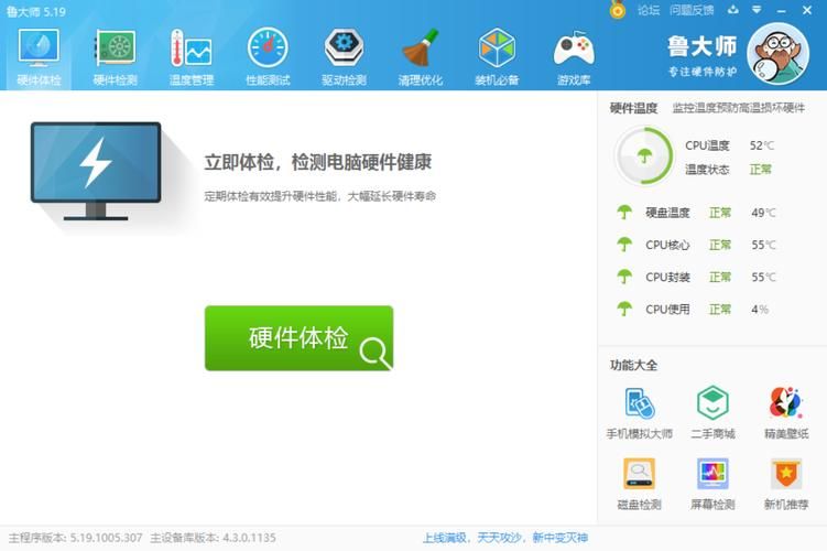 jinricp官方正式版下载最新版 一键获取安全安装包