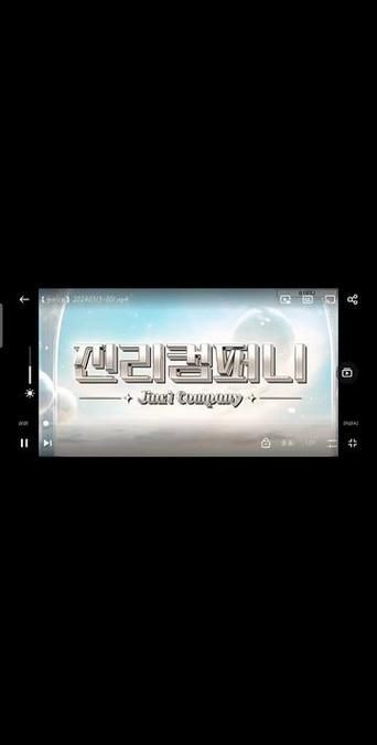 jinricp官方网站下载地址 jinricp官网最新版本获取