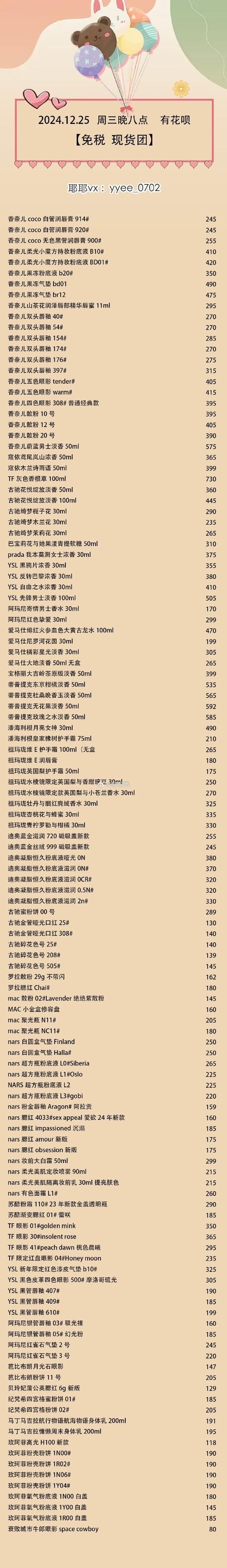 jinricp官网使用指南 jinricp官网功能详细介绍