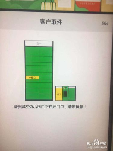 jinricp更新地址失效怎么办 最新解决方法在这里