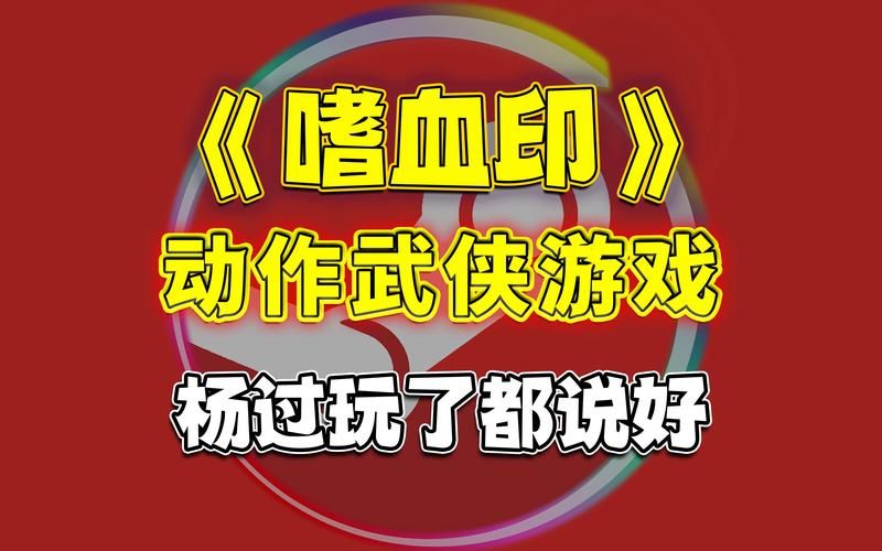 jinricp杨过游戏常见问题 解决方法一网打尽