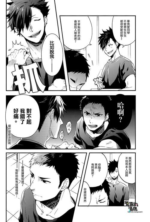 jinricp汉化版下载常见问题解答 看完就会操作