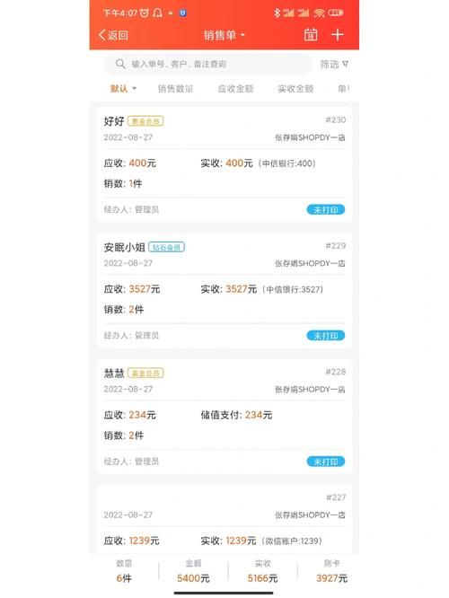jinricp汉化版下载常见问题解答 看完就会操作