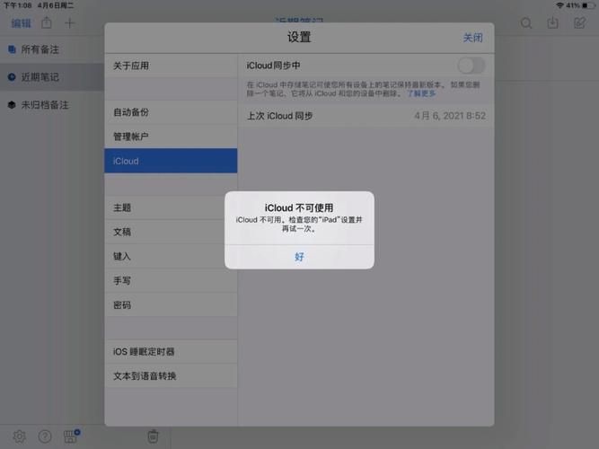 jinricp汉化版下载常见问题解答 看完就会操作