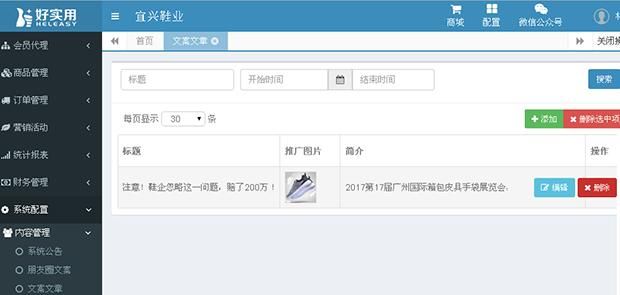 jinricp汉化版下载常见问题解答 看完就会操作