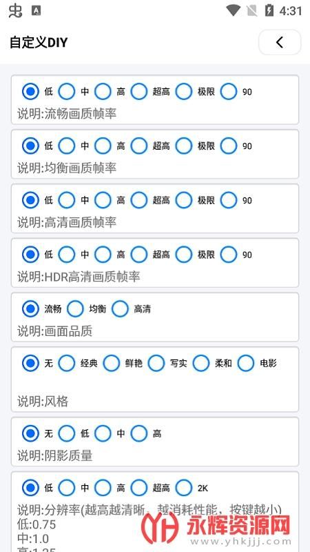 jinricp汉化版最新更新内容全知道 升级体验更流畅