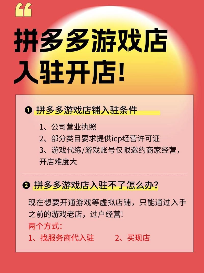 jinricp游戏下载地址 官方正版安全下载渠道推荐
