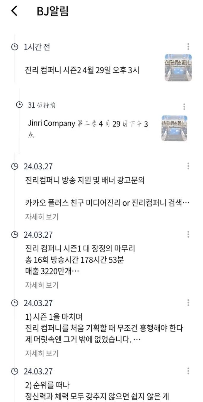 jinricp游戏下载地址 官方正版安全下载渠道推荐