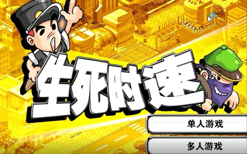 jinricp游戏下载地址 官方正版安全下载渠道推荐