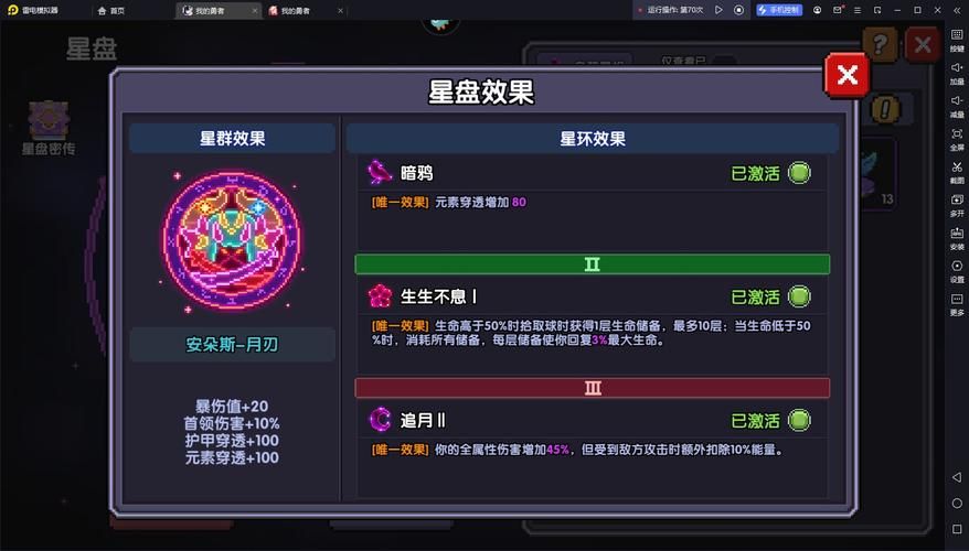 jinricp游戏下载地址 官方正版安全下载渠道推荐