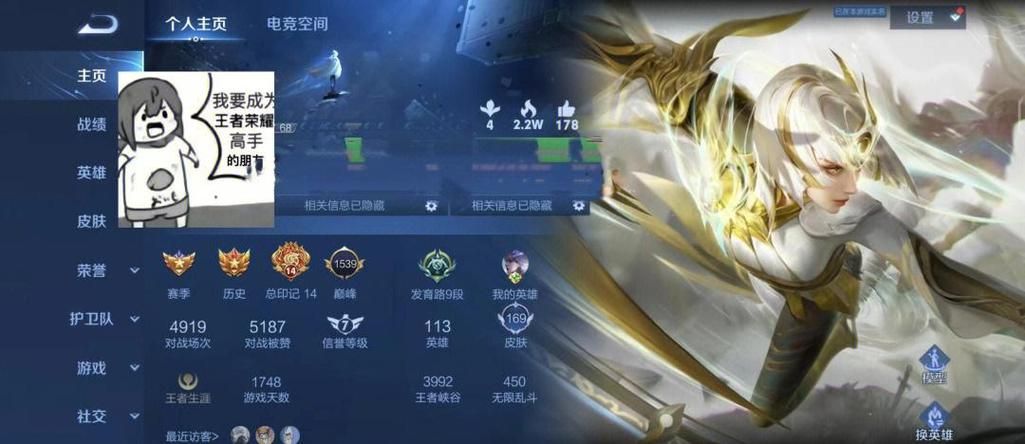 jinricp游戏介绍 如何快速上手并成为高手