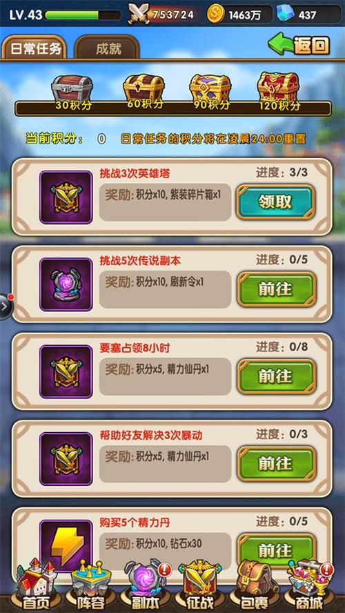 jinricp游戏官网热门活动 限时福利领取方法详解