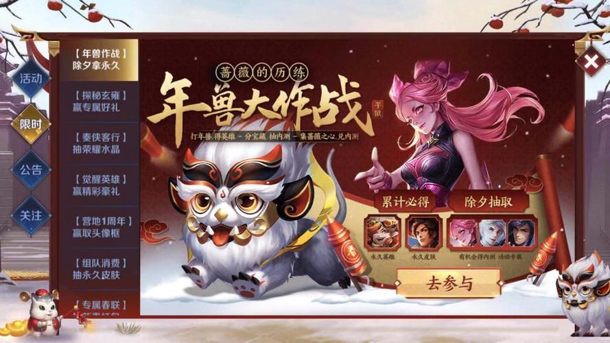 jinricp游戏官网热门活动 限时福利领取方法详解