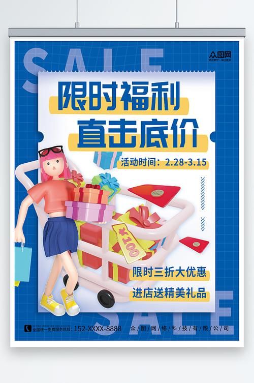 jinricp游戏官网热门活动 限时福利领取方法详解
