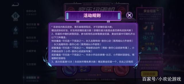 jinricp游戏官网热门活动 限时福利领取方法详解