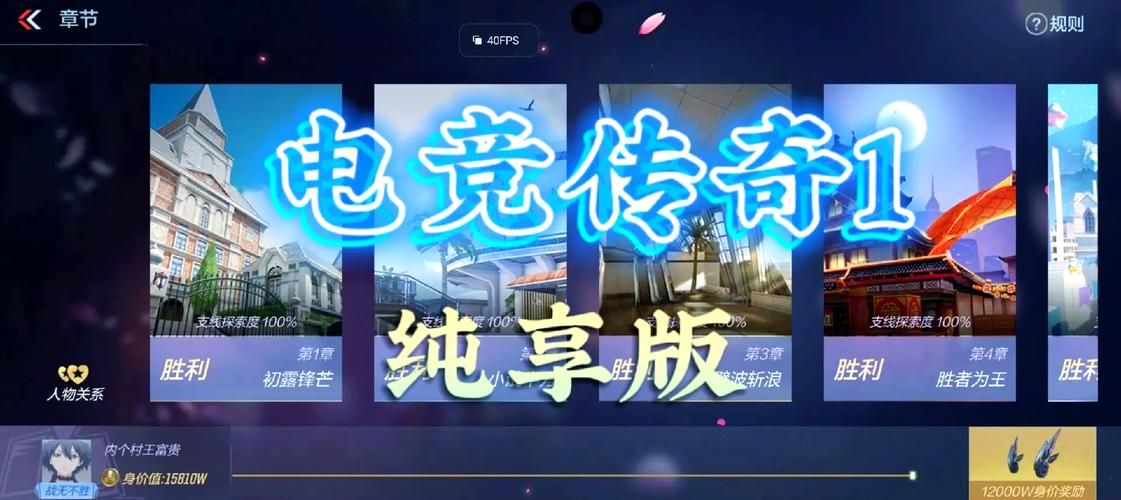 jinricp游戏攻略最新版 快速通关秘籍大公开