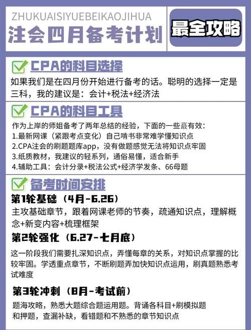 jinricp游戏攻略最新版 快速通关秘籍大公开