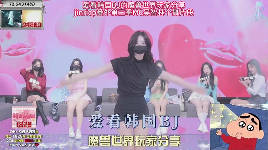 jinricp版本大全 最新最全版本信息一网打尽