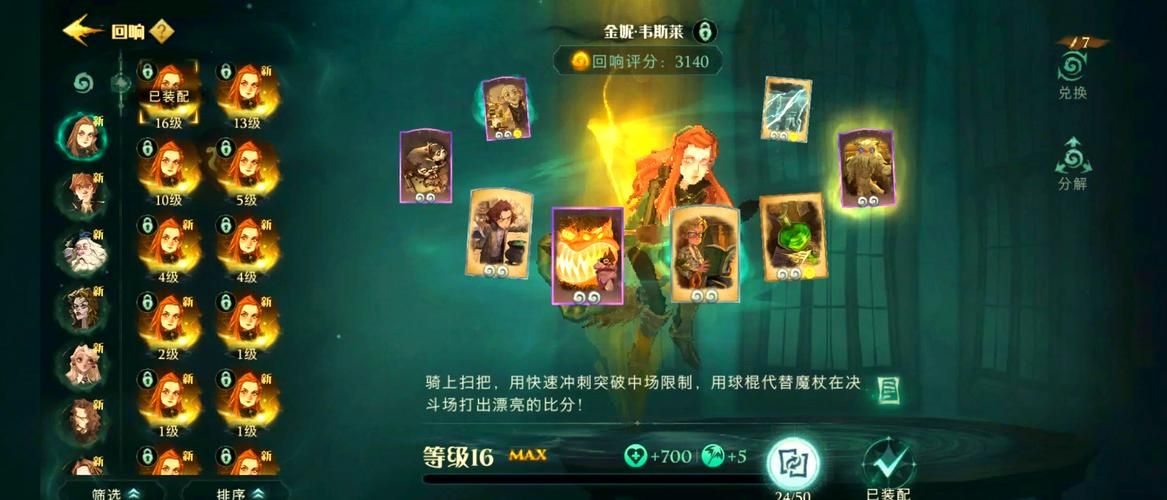 Jinricp韩国女团3月6日游戏攻略 新手必看通关技巧