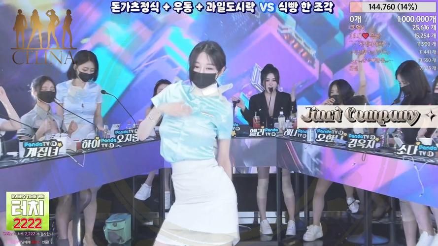 Jinricp韩国女团3月8日最新回归 新歌舞台首曝光