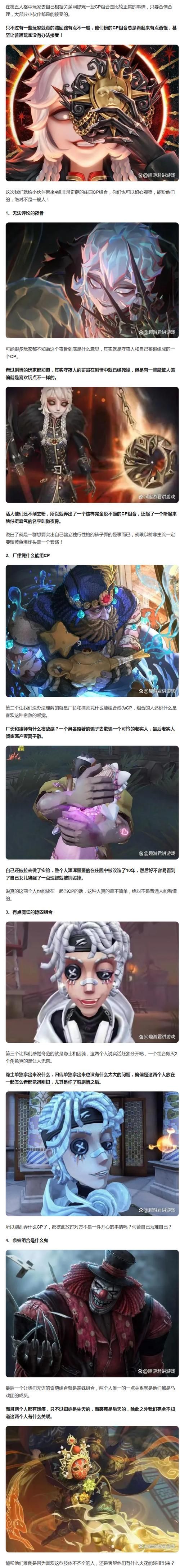 Jinricp韩国女团3月8日游戏攻略 全关卡通关秘籍分享