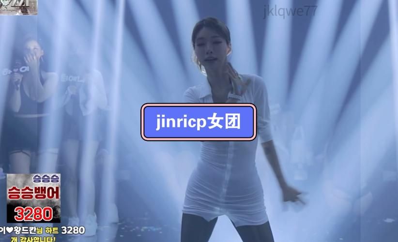 Jinricp韩国女团官方正式版下载最新版一键获取