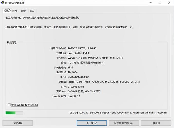 KAIVI300G合集最新版本是多少 如何查看当前版本