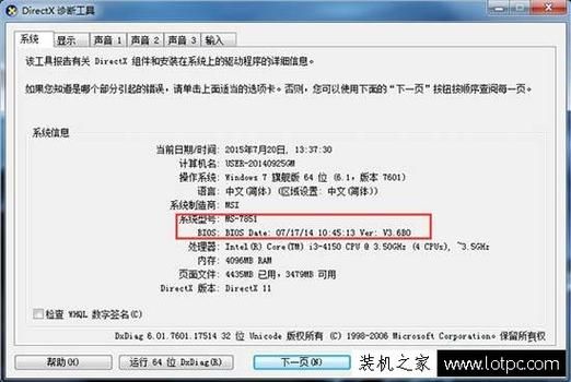 KAIVI300G合集最新版本是多少 如何查看当前版本