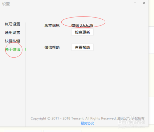 KAIVI300G合集最新版本是多少 如何查看当前版本