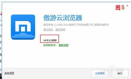 KAIVI300G合集最新版本是多少 如何查看当前版本
