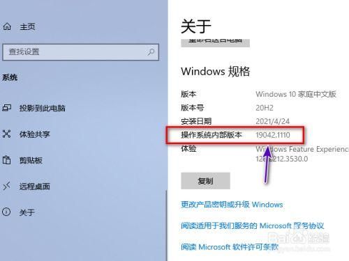 KAIVI300G合集最新版本是多少 如何查看当前版本