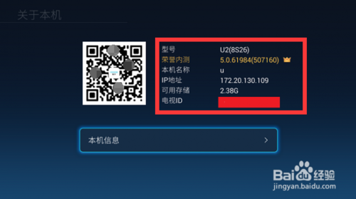 KAIVI300G合集最新版本是多少 如何查看当前版本