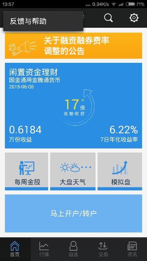KAIVI300G合集汉化版下载资源分享最新地址