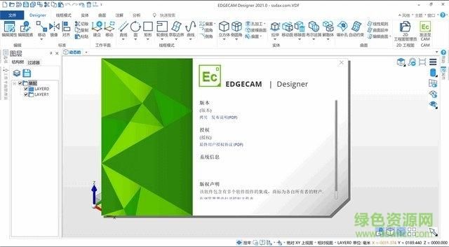 KAIVI300G合集汉化版下载资源分享最新地址