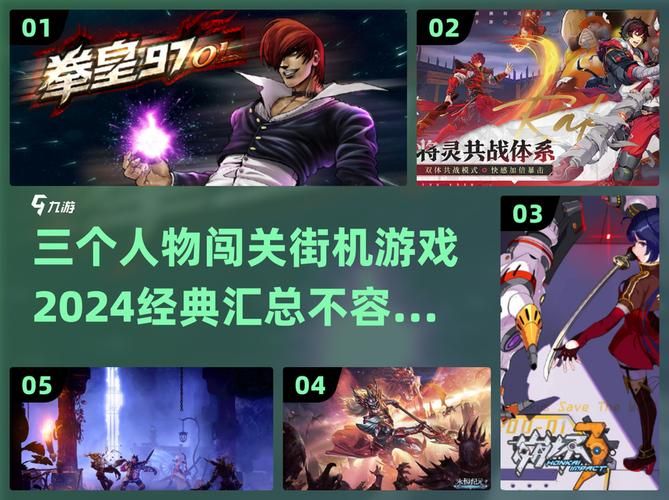 KAIVI300G合集游戏下载 最新资源一键获取