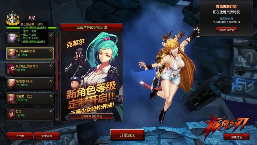 KAIVI300G合集游戏官网更新 最新游戏内容抢先看