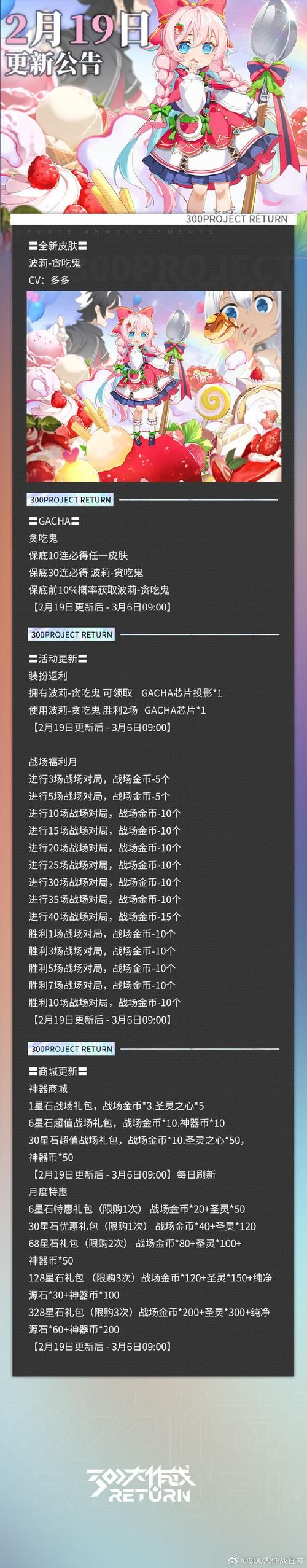 KAIVI300G合集游戏官网更新 最新游戏内容抢先看