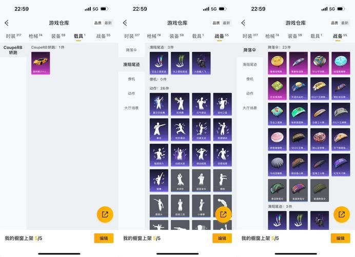 KAIVI300G合集游戏攻略宝典 全成就解锁技巧一览