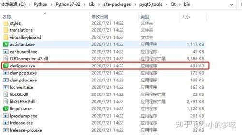 KAIVI300G合集版本大全 详细安装教程与使用指南