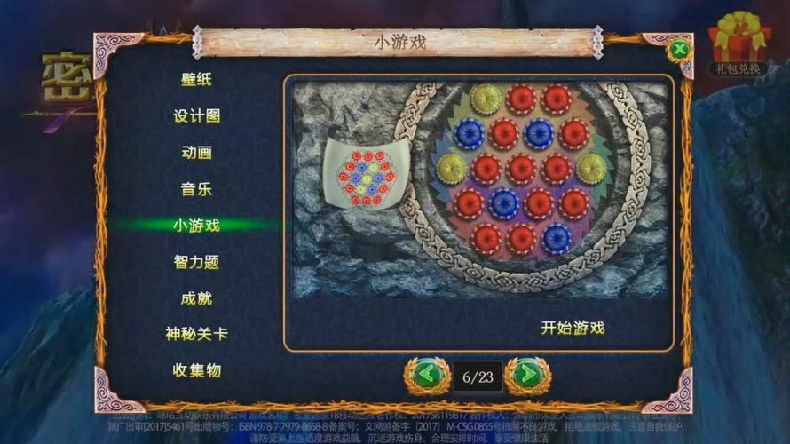 KAIVI300G合集绅士游戏攻略 玩法技巧全解析