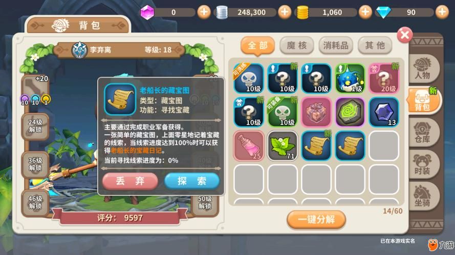 KAIVI300G合集绅士游戏攻略 玩法技巧全解析